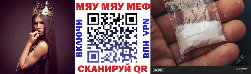 Наркошоп Бабушкин Каннабис  БУТИРАТ  Меф мяу мяу  СК  АМФ 