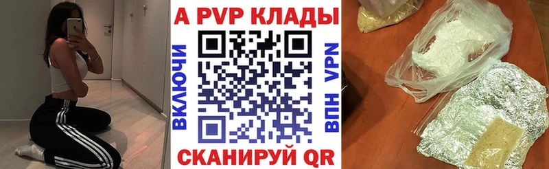 A PVP крисы CK Бабушкин