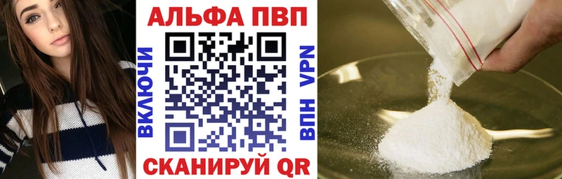 A PVP Соль  Бабушкин 
