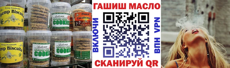 Canna-Cookies конопля  закладки  гидра tor  Бабушкин 