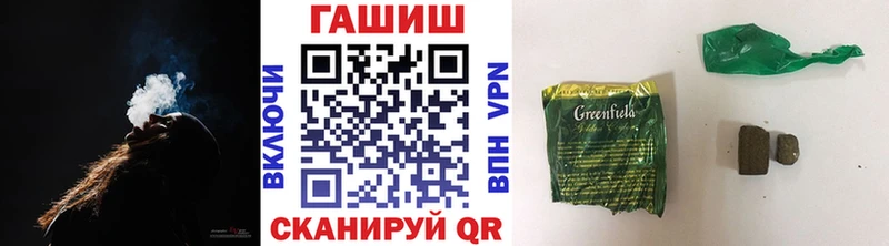 ГАШ Cannabis  дарк нет наркотические препараты  Бабушкин  купить  сайты 