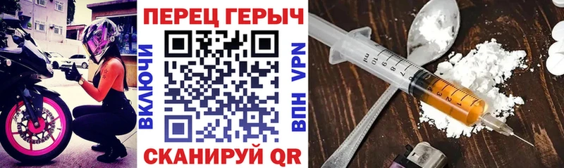 Героин хмурый  закладки  Бабушкин 