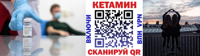Кетамин VHQ  Бабушкин 