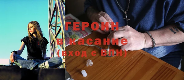 мефедрон VHQ Армянск