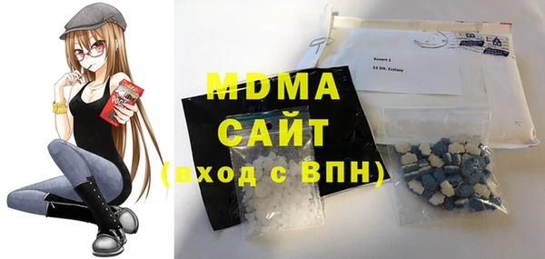 мефедрон VHQ Армянск