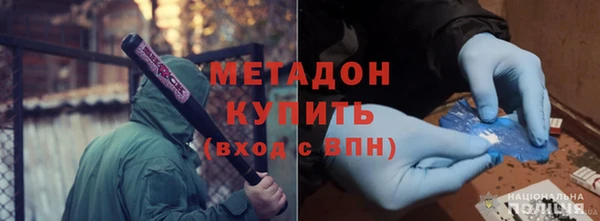 мефедрон VHQ Армянск