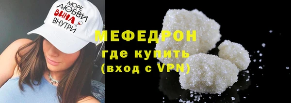 прущие крисы Аркадак