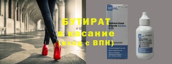 бутик Алзамай