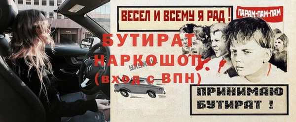 бошки Саяногорск
