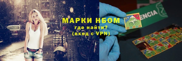мефедрон VHQ Армянск