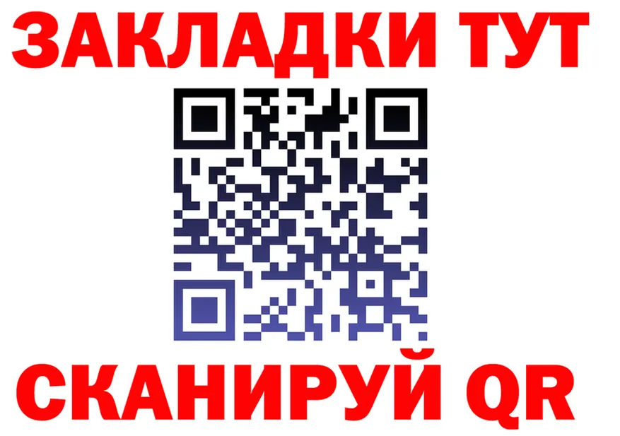 Alpha PVP СК КРИС маркетплейс площадка МЕГА Бабушкин