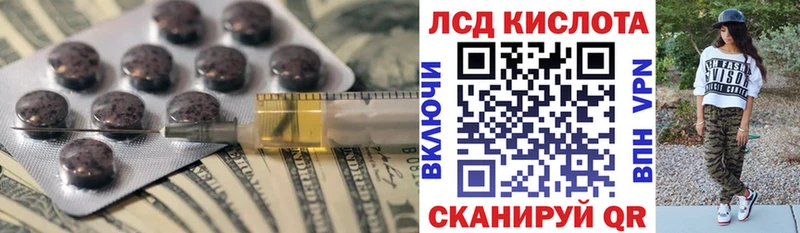 LSD-25 экстази кислота  Бабушкин 