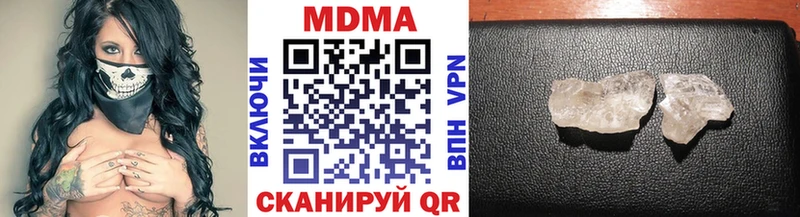 мега зеркало  Бабушкин  MDMA кристаллы 