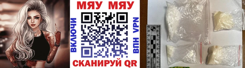 МЕФ кристаллы Бабушкин
