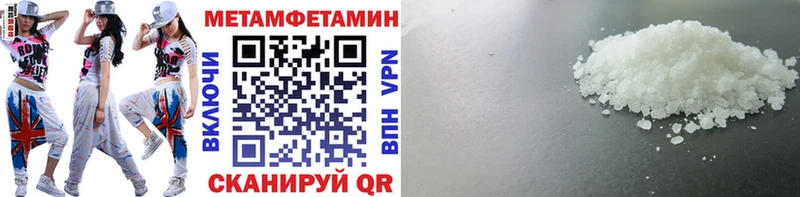 МЕТАМФЕТАМИН Methamphetamine  Бабушкин 
