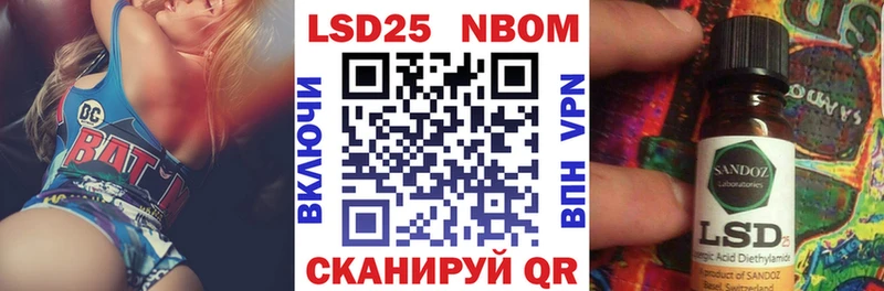 Марки N-bome 1,8мг  цены наркотик  Бабушкин 